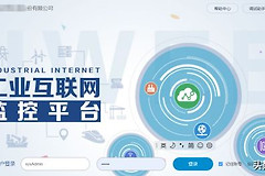 汇川网关IOT(汇川网关怎么用)