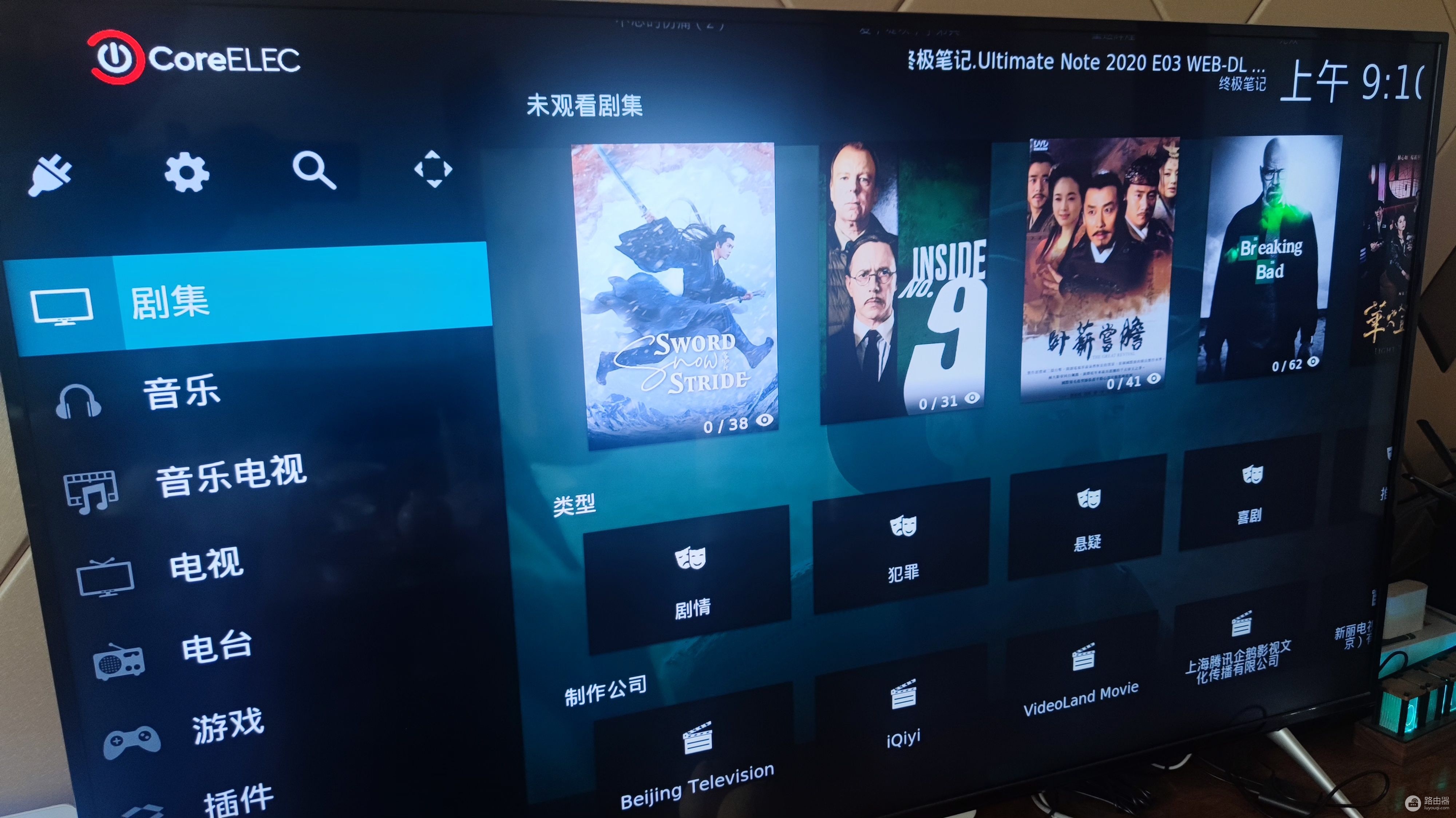 给小米电视配淘汰的盒子,其实是4K蓝光播放器?H1K 盒子 CoreELEC