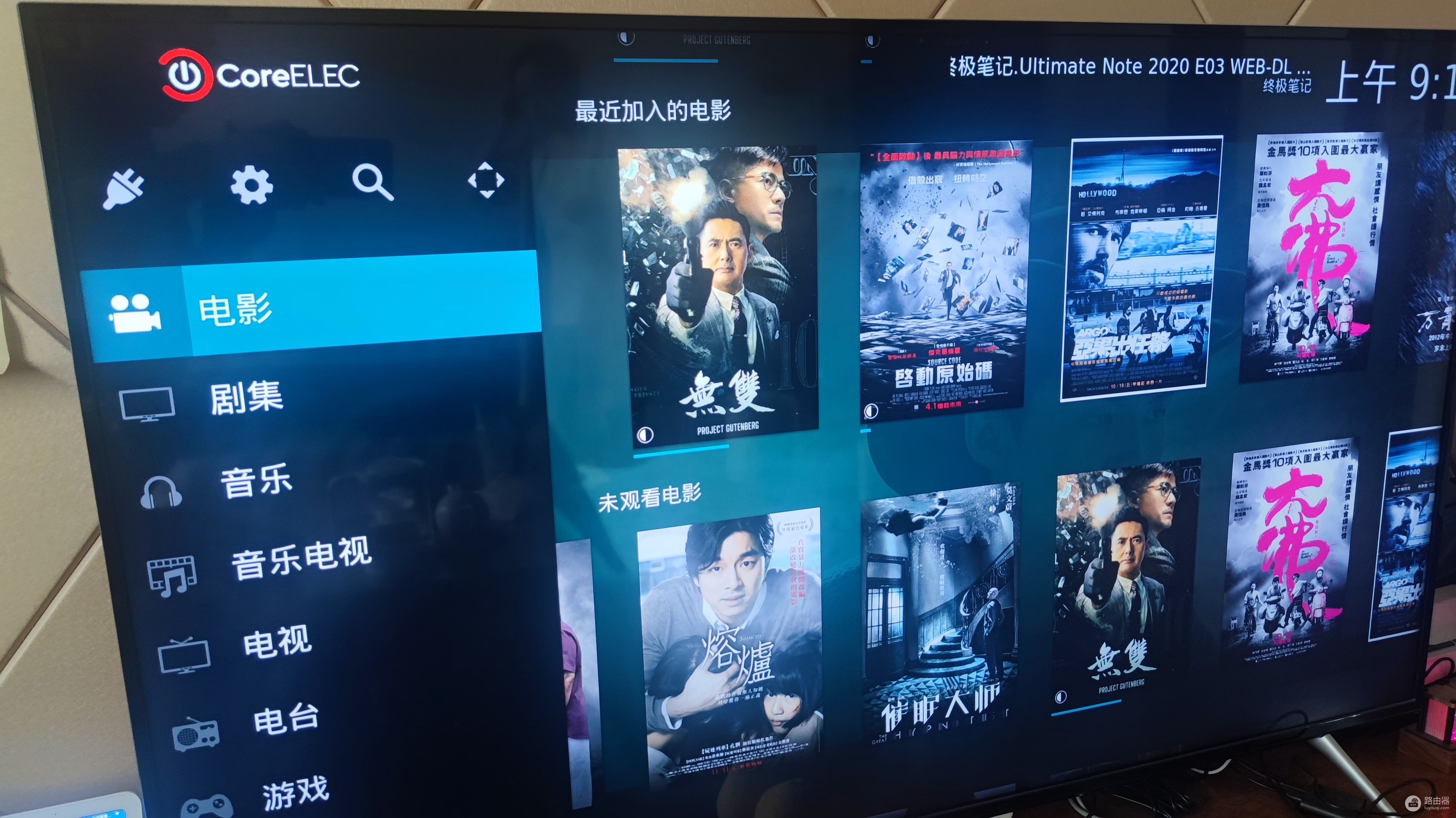 给小米电视配淘汰的盒子,其实是4K蓝光播放器?H1K 盒子 CoreELEC