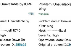 小小的网络故障(常见的网络故障)