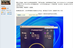 宽带网速突破5000M(宽带速度500)