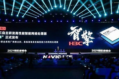 新华三推智能网络芯片(新华三做芯片)