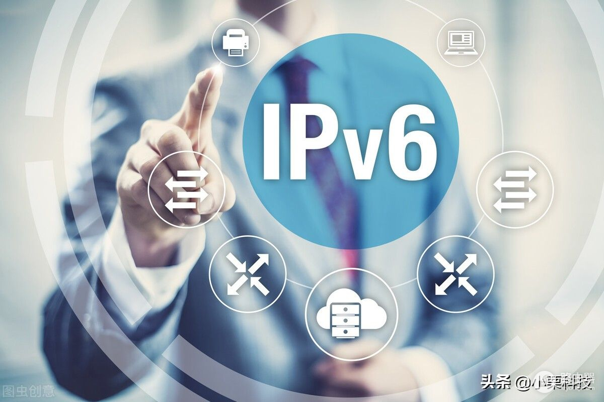5分钟了解IPV6是什么，如何开启IPV6?