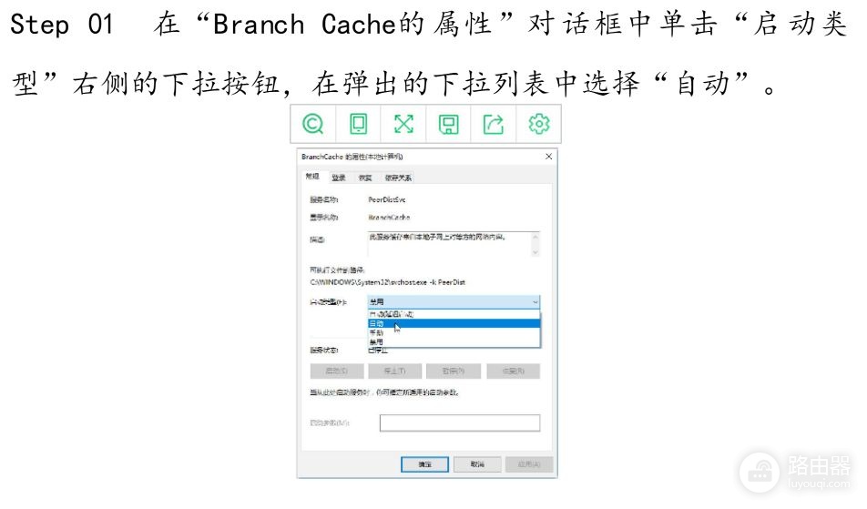 电脑网络攻防基础教程之二.端口篇