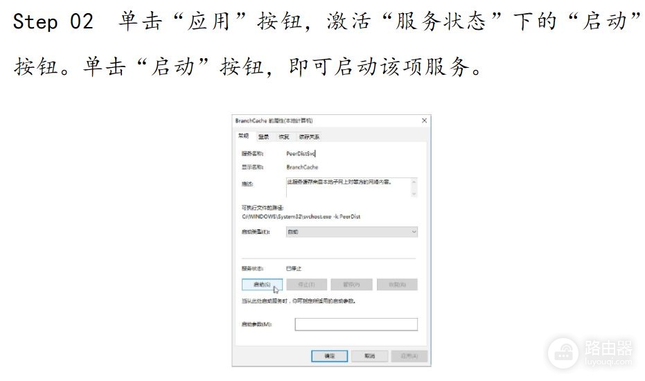 电脑网络攻防基础教程之二.端口篇