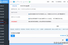 高恪固件多线设置中单线多拨配置(高恪固件单线多拨)