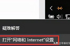 系统提示IP地址冲突怎么办(总是提示ip地址冲突)