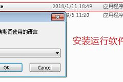 使用电脑也可以学习交换机配置(电脑怎么配置交换机)