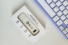 出差办公、宿舍吃鸡不掉线，蒲公英X4U随身WiFi——随行的无线网
