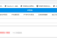 关于ip地址显示(显示ip地址命令)