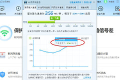 网速慢怎么办(苹果手机网速慢怎么办)