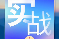 实战 | ​​IP地址冲突检测方法研究与实践