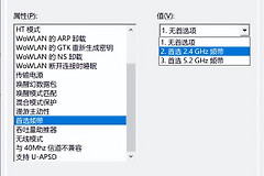 Fi经常掉线(Wi-Fi总是掉线)