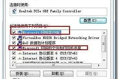 网络打印机连接正常但无法打印(网络打印机连接正常但无法打印文档)