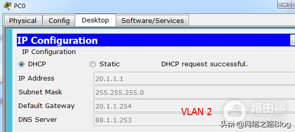 DHCP：（2）思科交换机上部署DHCP服务以及中继功能