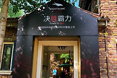 听说90%的电竞路由是假的？网件新推出的电竞路由XR500又如何？