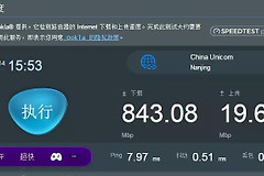 千兆联通宽带(中国联通宽带千兆)