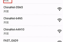 企业无线网常见的几种认证方式(无线网络认证方式)