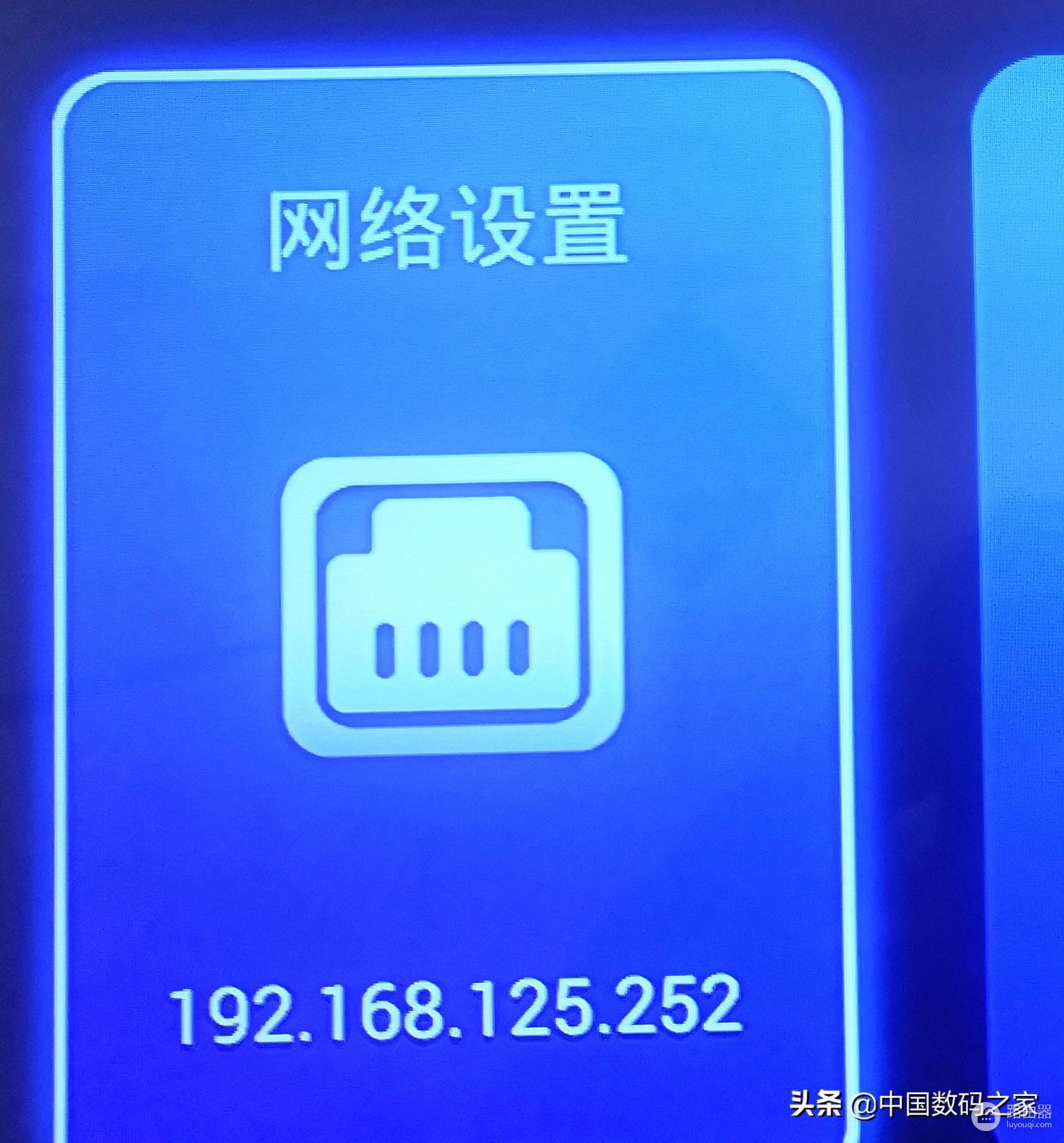 烽火盒子MR820网线上网(烽火mr820连无线网)