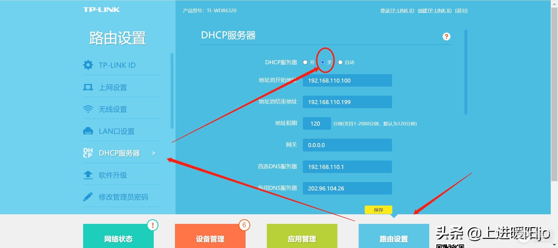 如何实现三种不同品牌的网络设备组网(实现不同网络互联的设备)