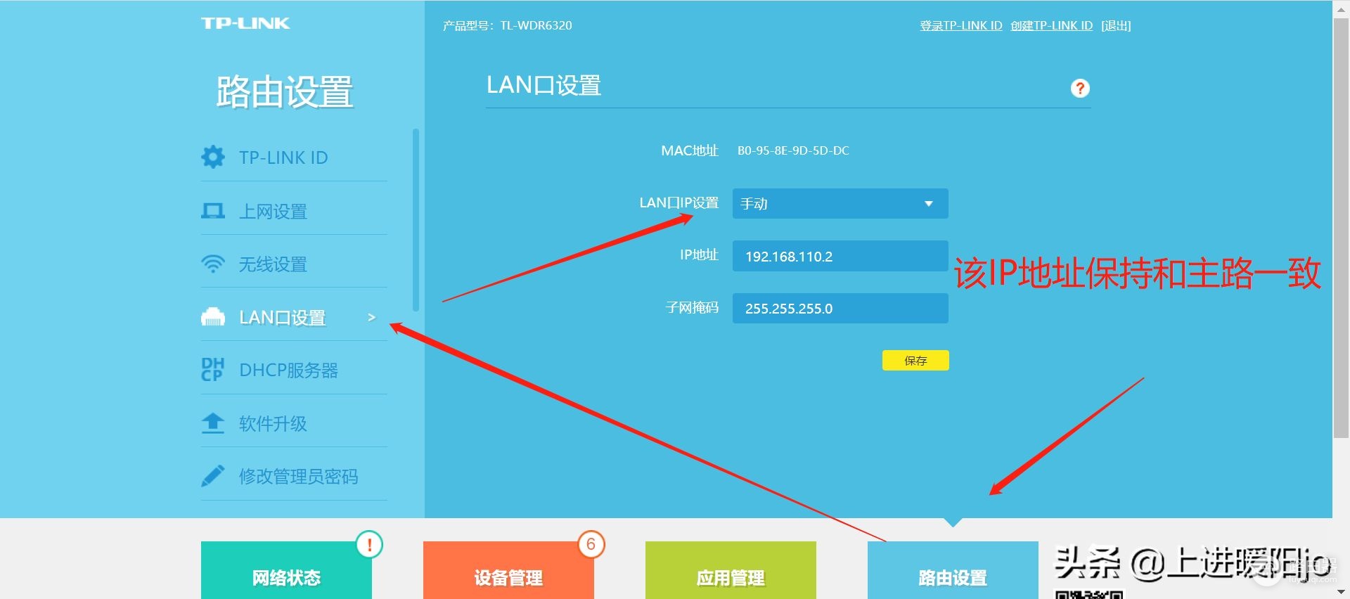 如何实现三种不同品牌的网络设备组网(实现不同网络互联的设备)