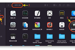 如何在Mac上查找WiFi密码(怎么在mac上查看wifi密码)