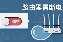 路由器不使用时应该断电(路由器不用的时候可以断电吗)