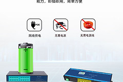 POE供电及网线选择(POE供电的网线)