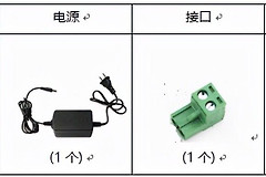 tica天加空调数据网关安装说明书(tica天加空调使用说明书)