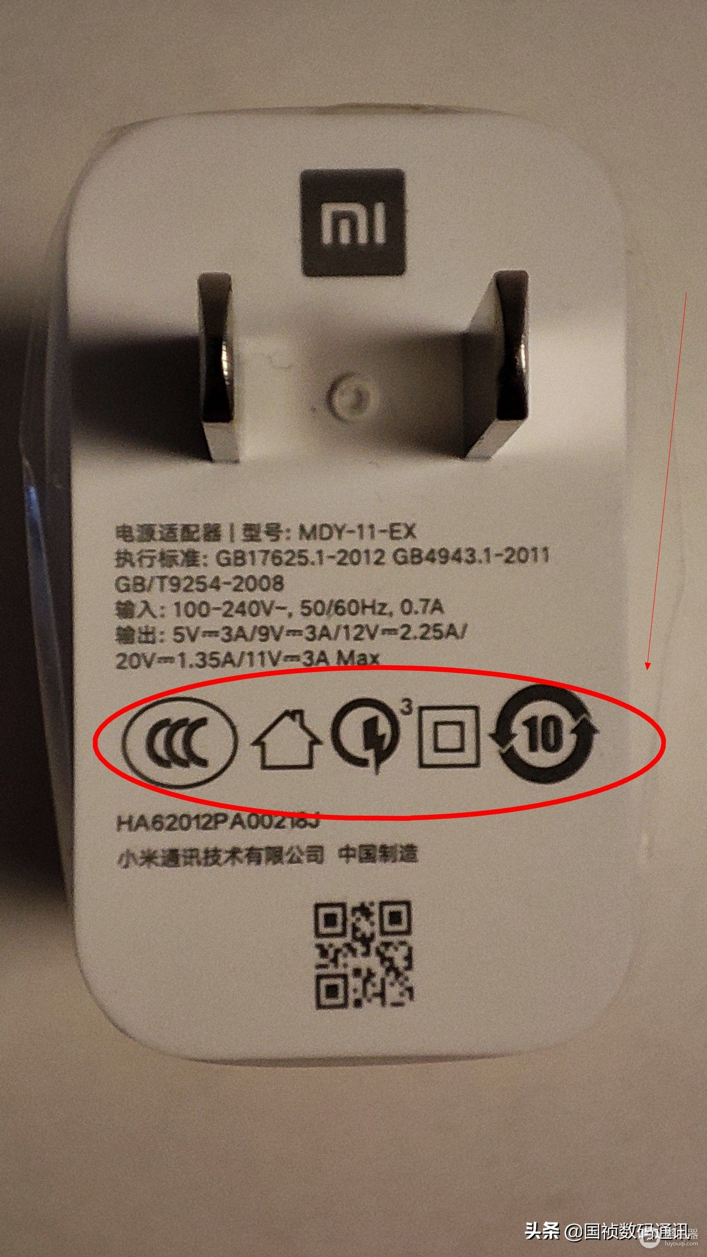 充电器上的符号是什么意思(充电器上的符号啥意思)
