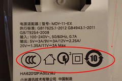 充电器上的符号是什么意思(充电器上的符号啥意思)