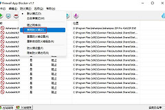 win10电脑防火墙关闭(win10电脑防火墙关闭有危险吗)