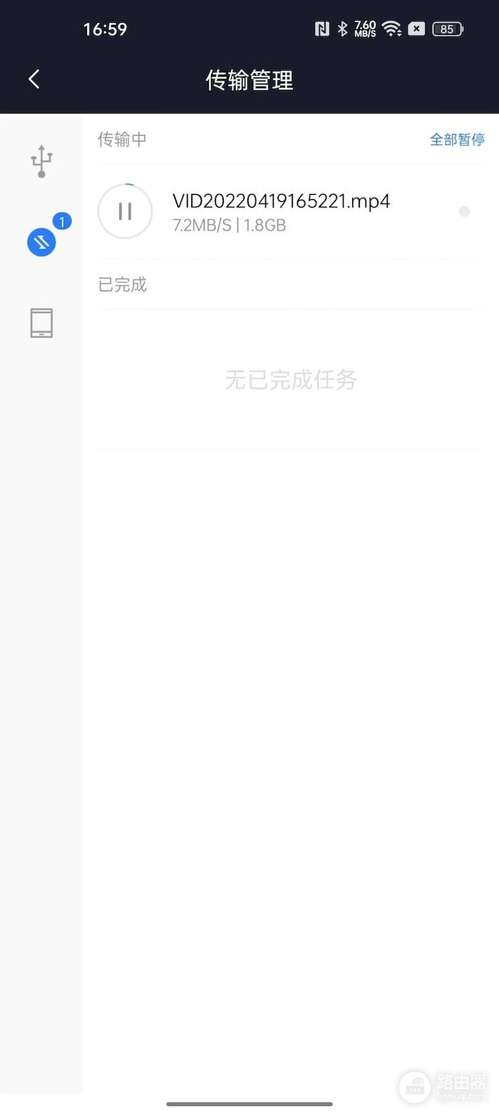 路由器上的这个小功能可以完美代替网盘(路由器当网盘)
