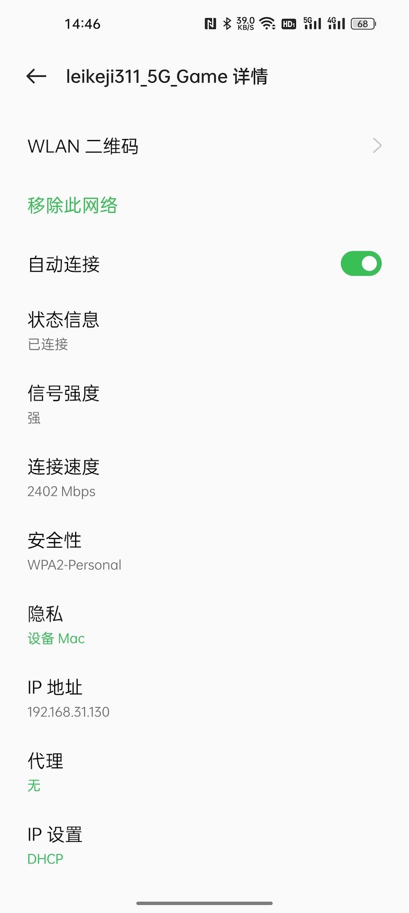 路由器上的这个小功能可以完美代替网盘(路由器当网盘)