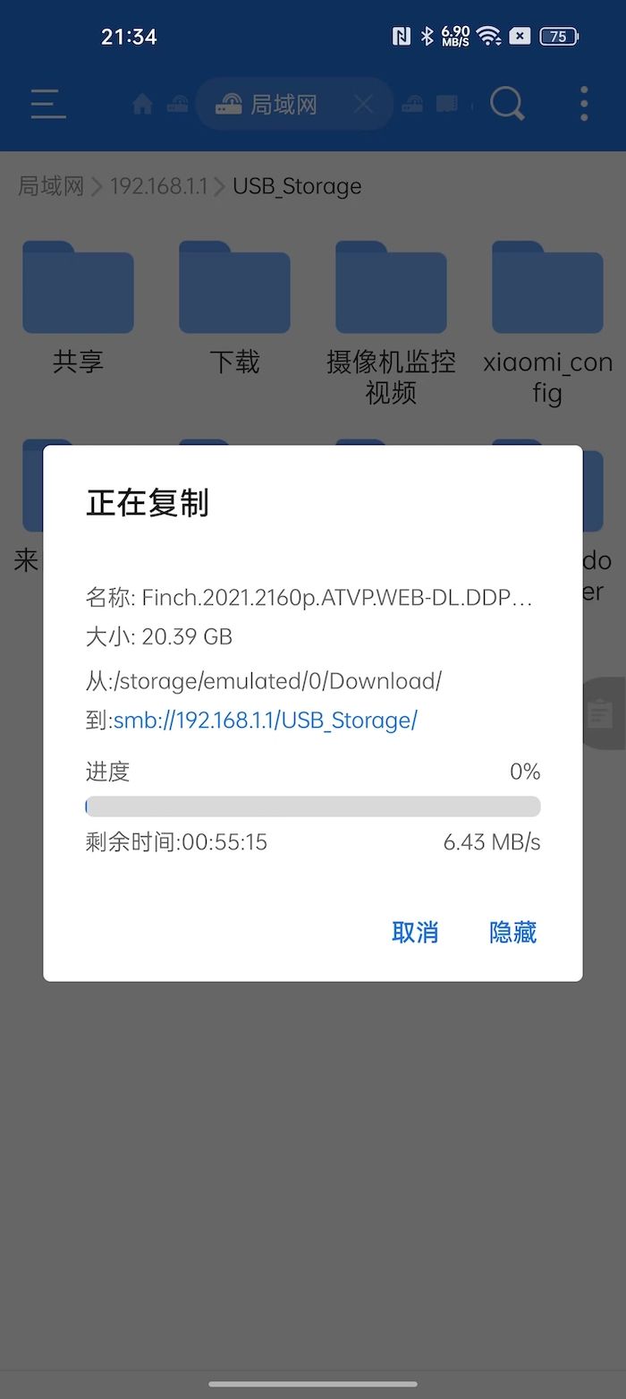 路由器上的这个小功能可以完美代替网盘(路由器当网盘)