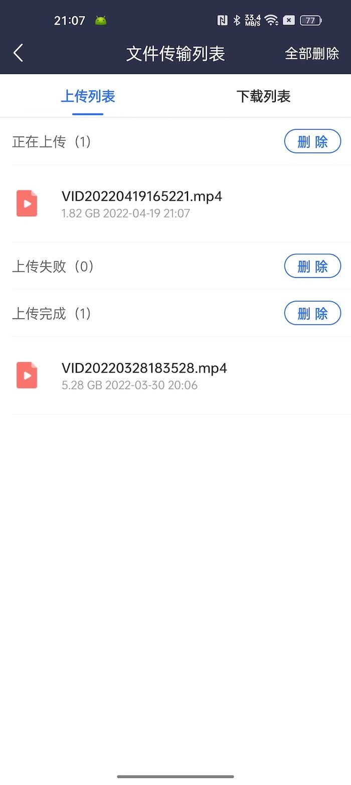 路由器上的这个小功能可以完美代替网盘(路由器当网盘)