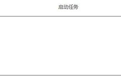 斐讯k3官改完全突破端口转发限制的方法