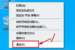 查询自己电脑IP地址的几种方法(查询电脑ip地址的方法有几种)
