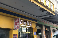 酒店，宾馆，公司旧网络改造头痛！有什么好的建议