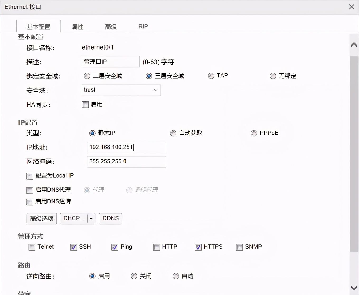 mode模式配置教程(mode设置)