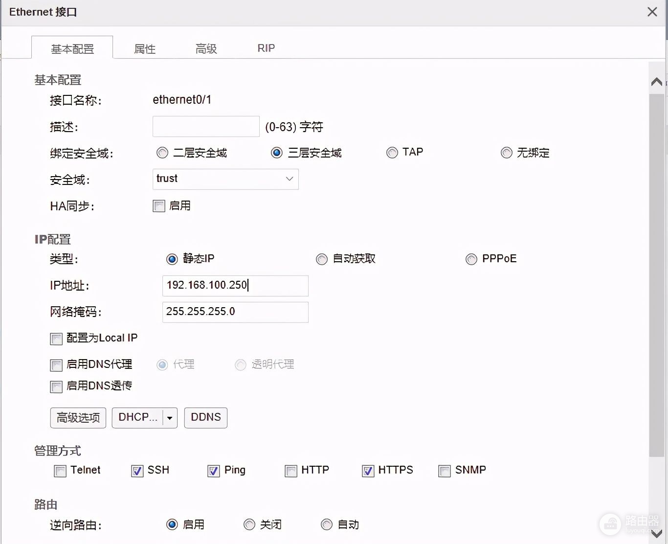 mode模式配置教程(mode设置)