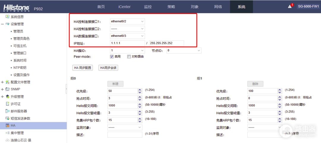 mode模式配置教程(mode设置)