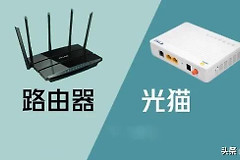 家里光猫改2处(光猫只需改两处)