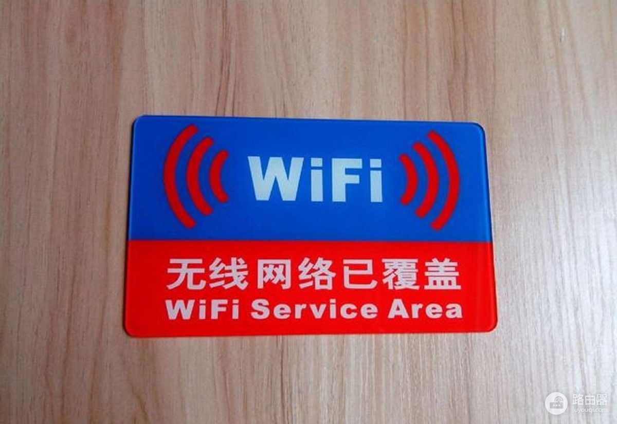 路由器多久关一次比较好(路由器多久关一次最好)