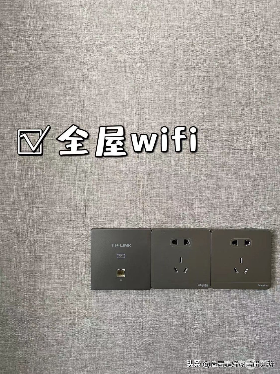从搭建一个完善的家庭网络开始(新建家庭网络)