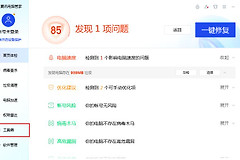 怎么实测网络速度(测网络速度怎么测)