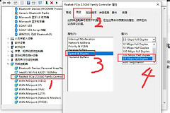 win10下千兆网卡变百兆恢复千兆方法(win10 千兆网卡变百兆)