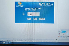 电信光猫超级简单密码获取(怎样获取电信光猫超级密码)