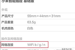 手把手教你添加智能家居设备(智能家居app怎么添加设备)