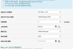 电视盒子联网异常(电视盒子网络连接异常)